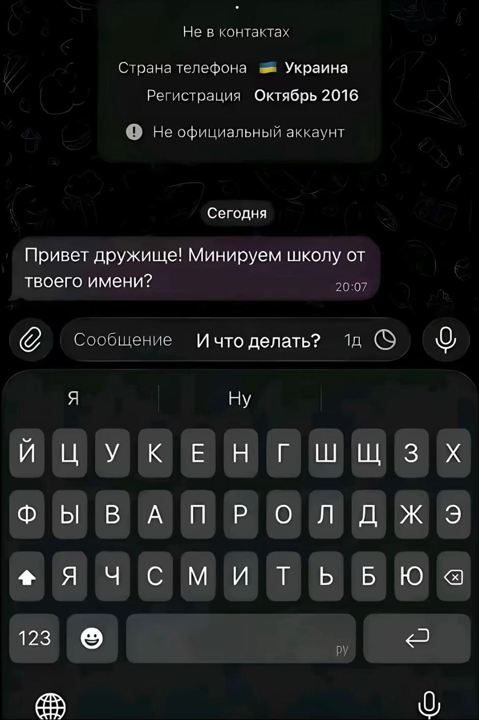@n1ple