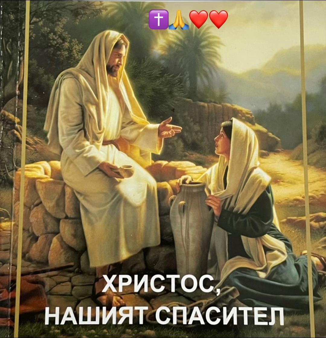 @сония Габриел Георгиеви❤️💕