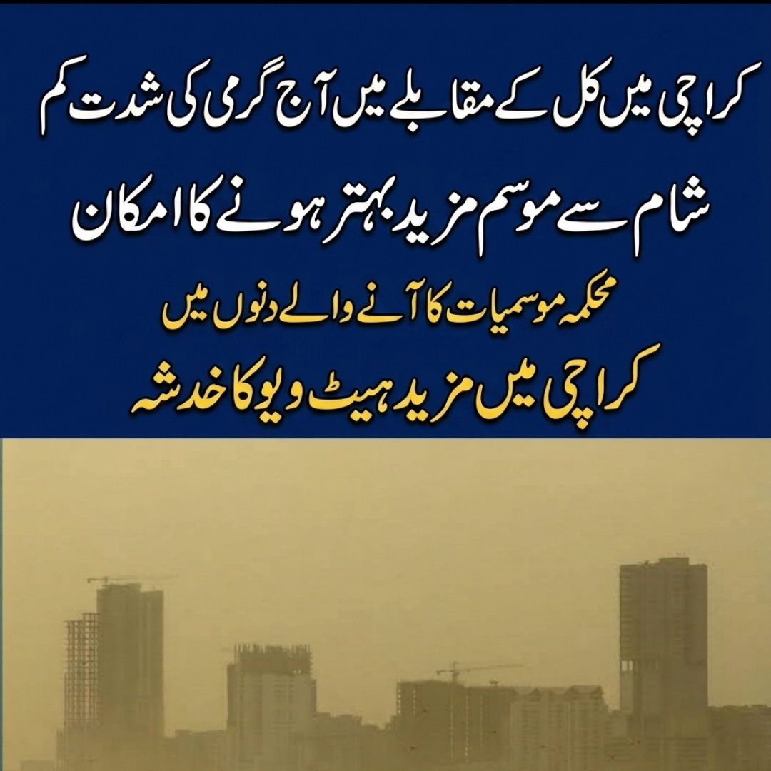 @sumair jamil346 @sumi