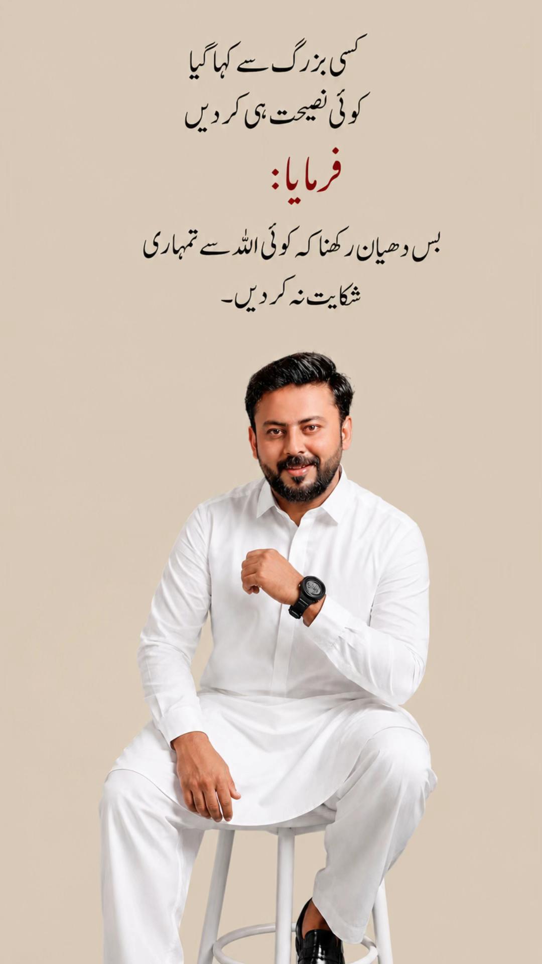 @Rana Rameez