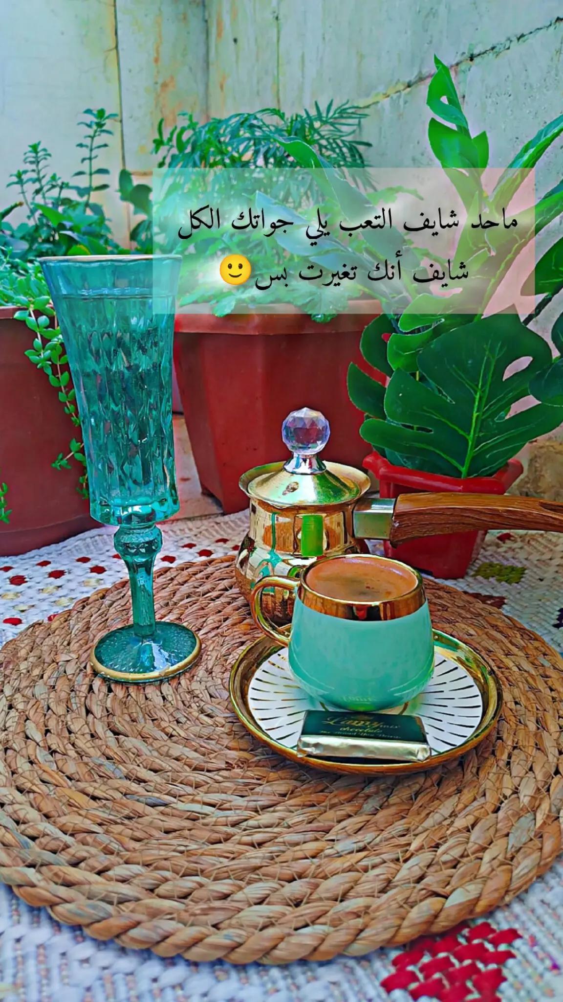 @عبير الورد🧡🍂