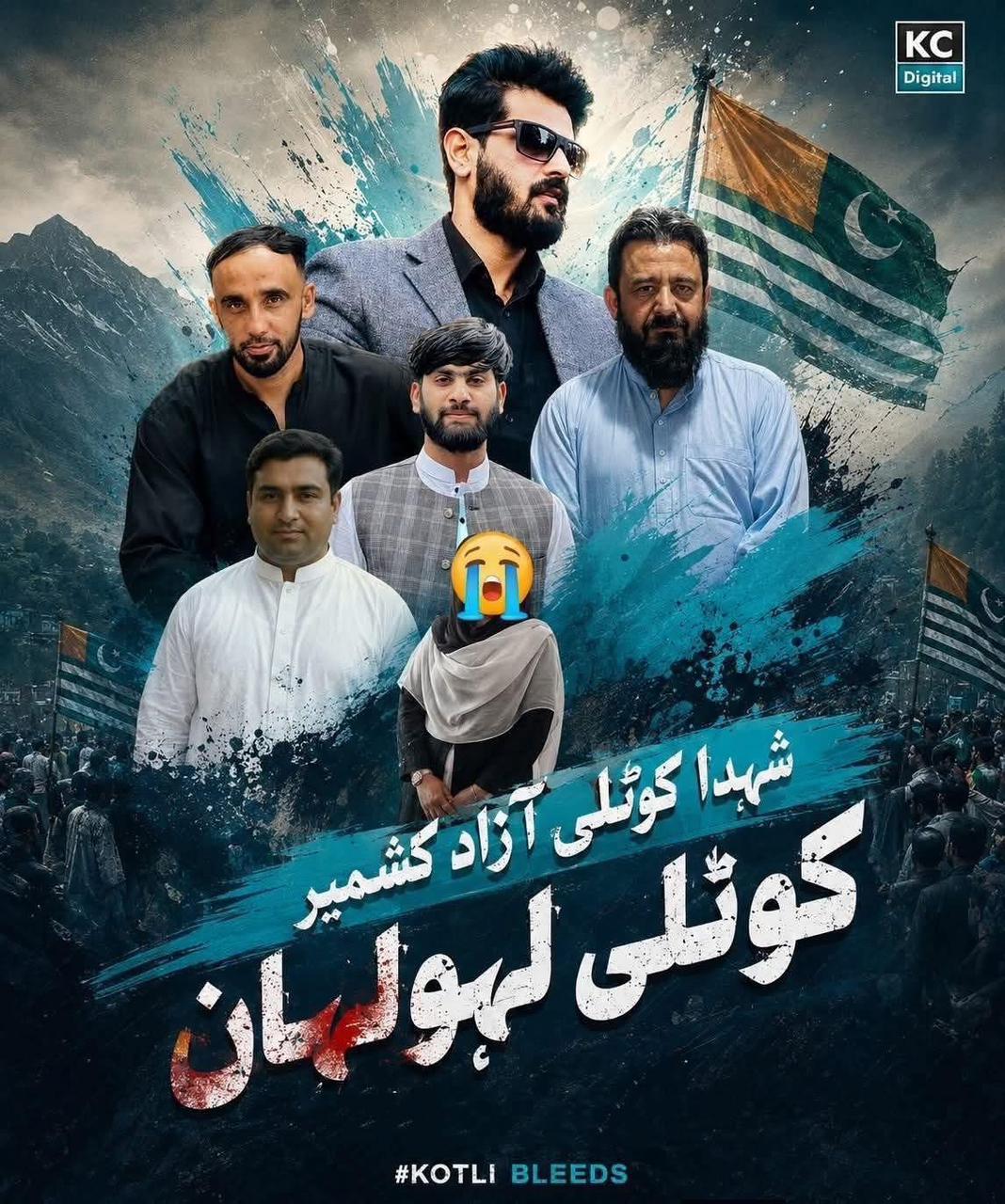 @راشد کشمیری