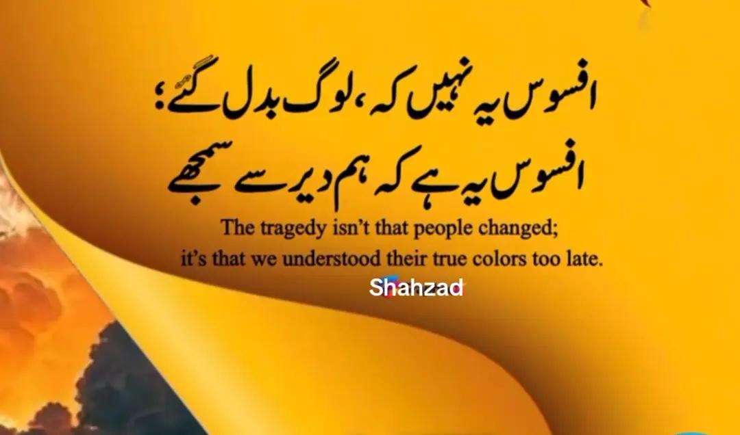 @Shahzadmehmood Gulhu