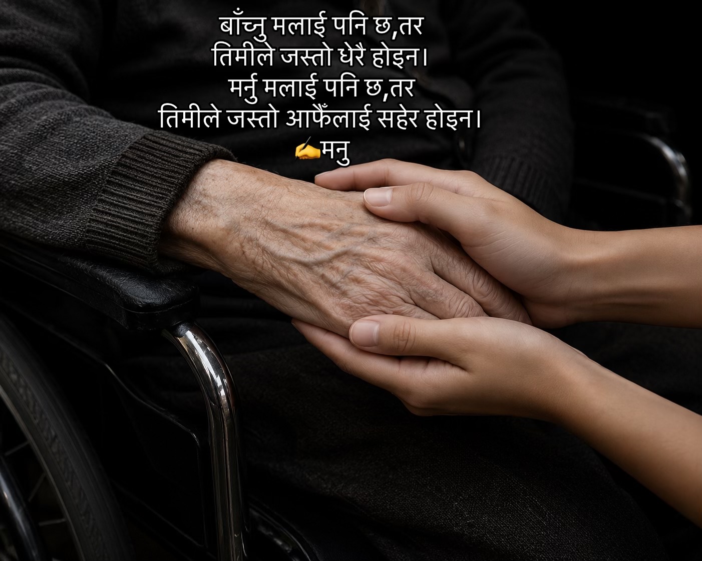 @manuchhetri