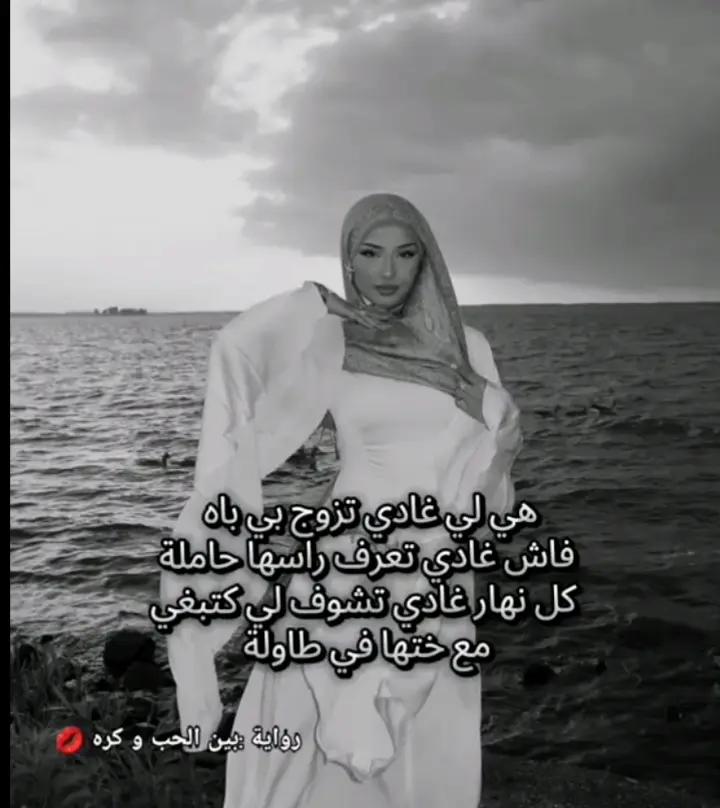 @رحَــــاب🦢