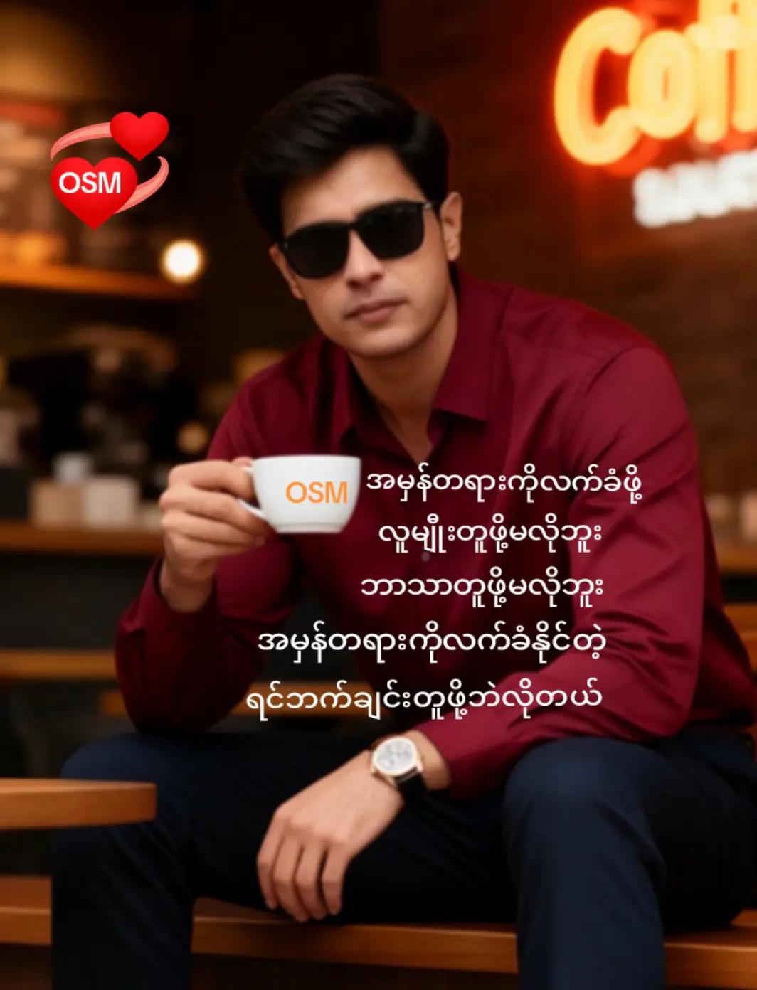 @OSM