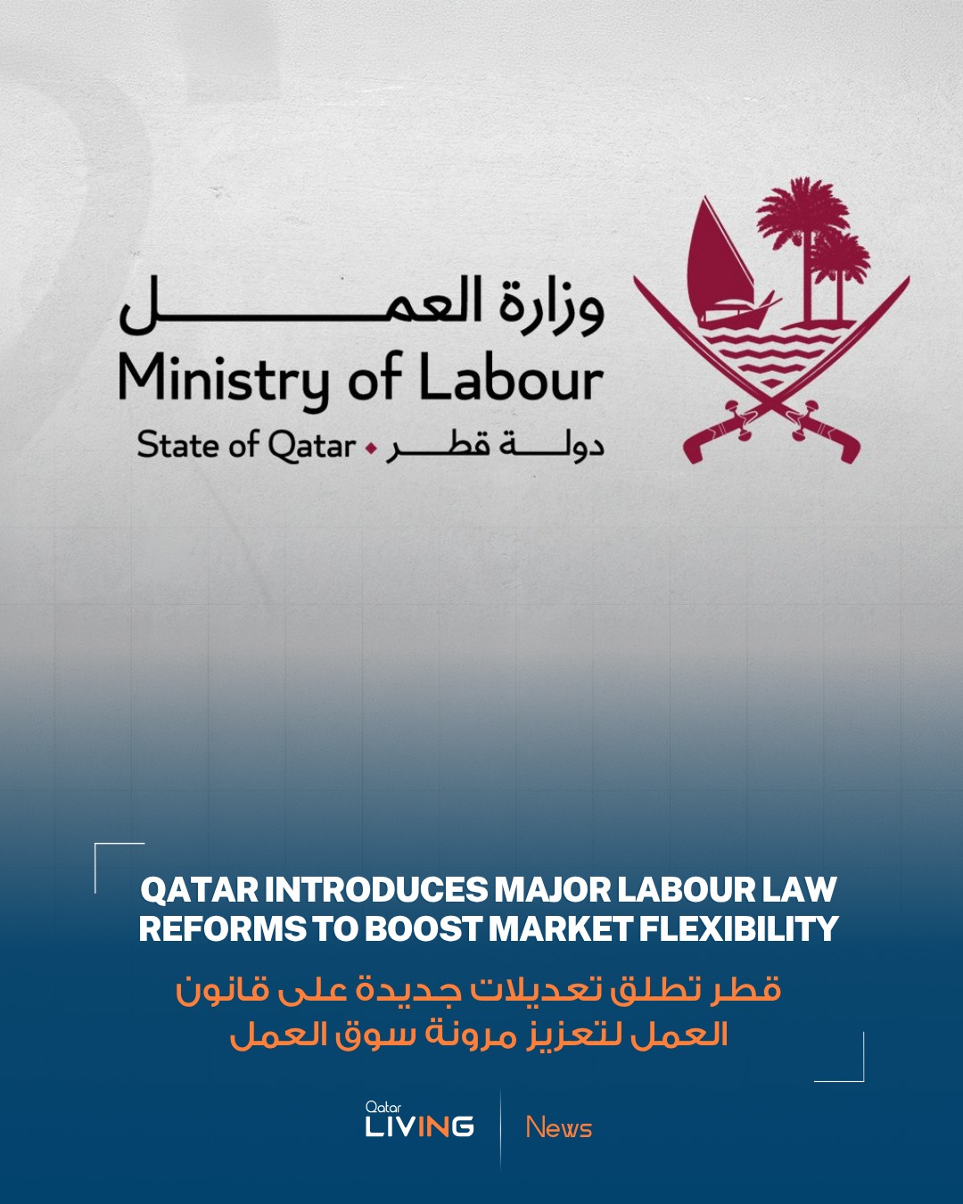 @Qatar Living