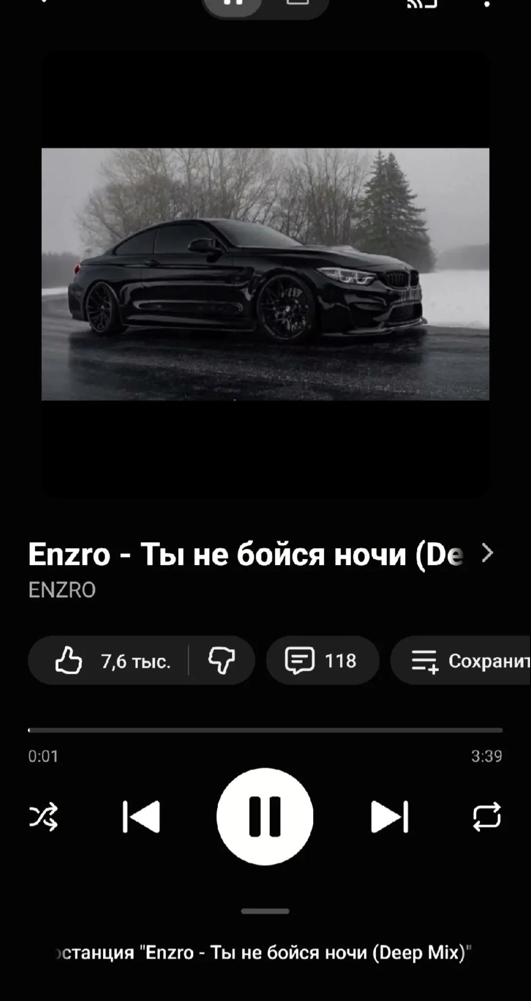 @aaa music 24/7