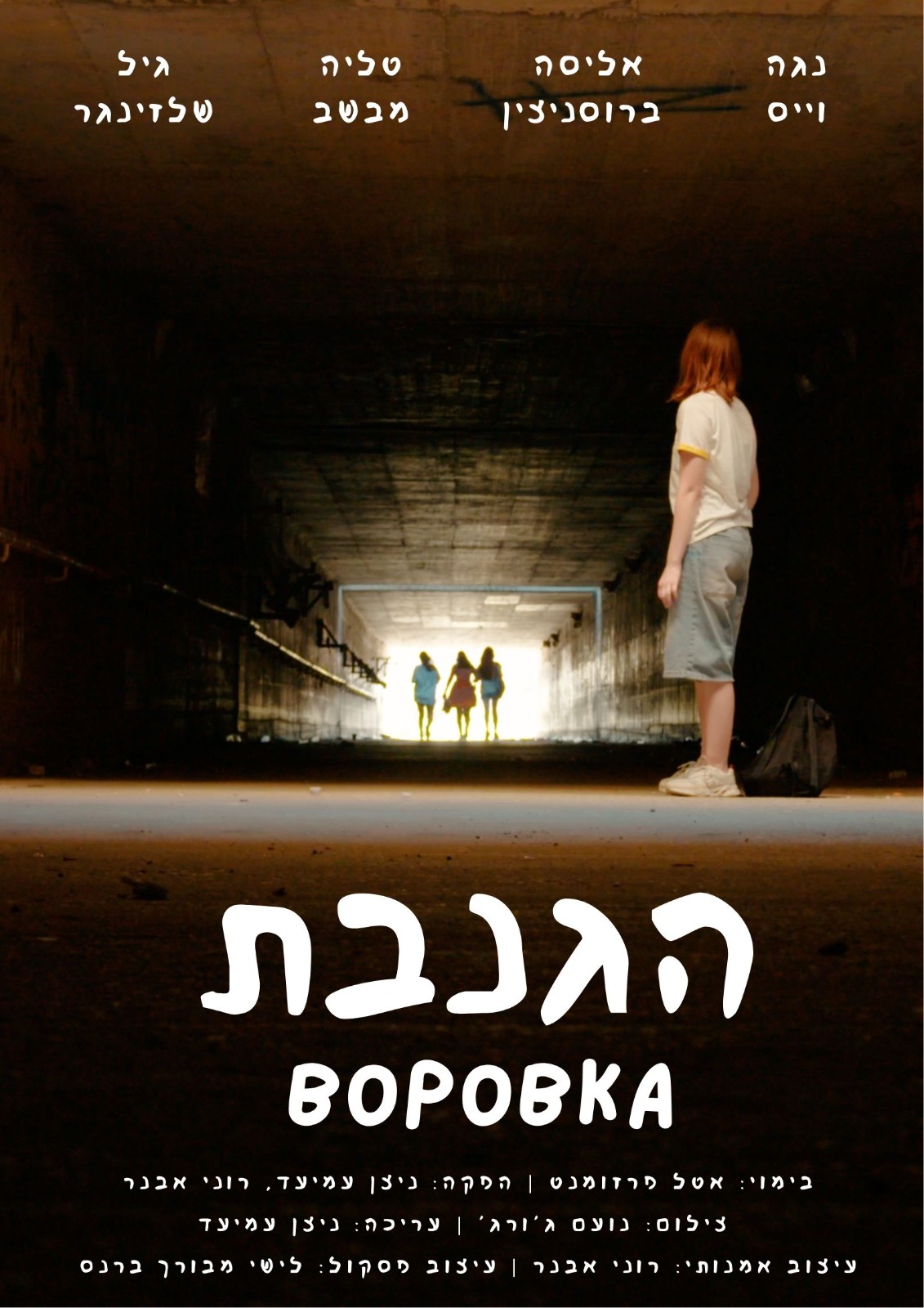 @RonnytheGnome🌿