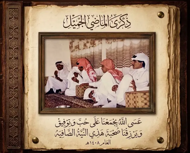 @تراثي