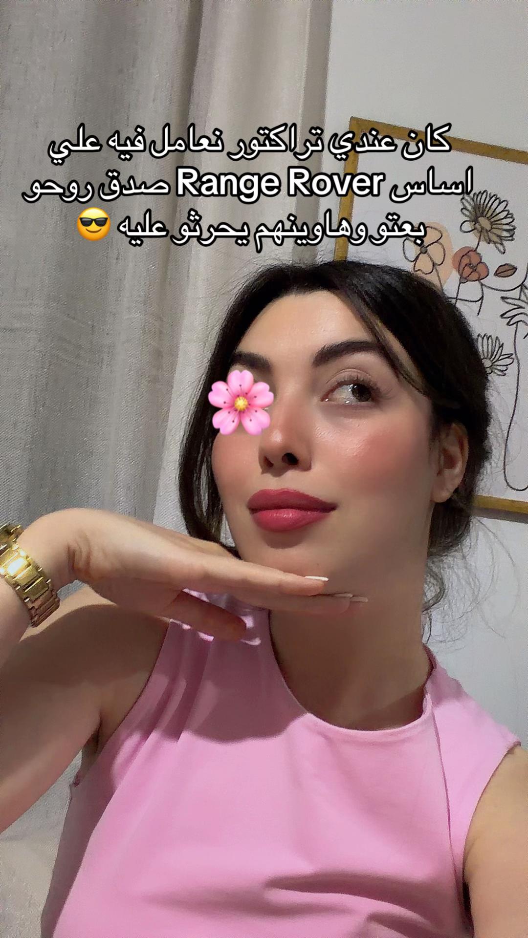 @𝐋𝐢𝐧𝐝𝐚🇲🇦🇹🇳