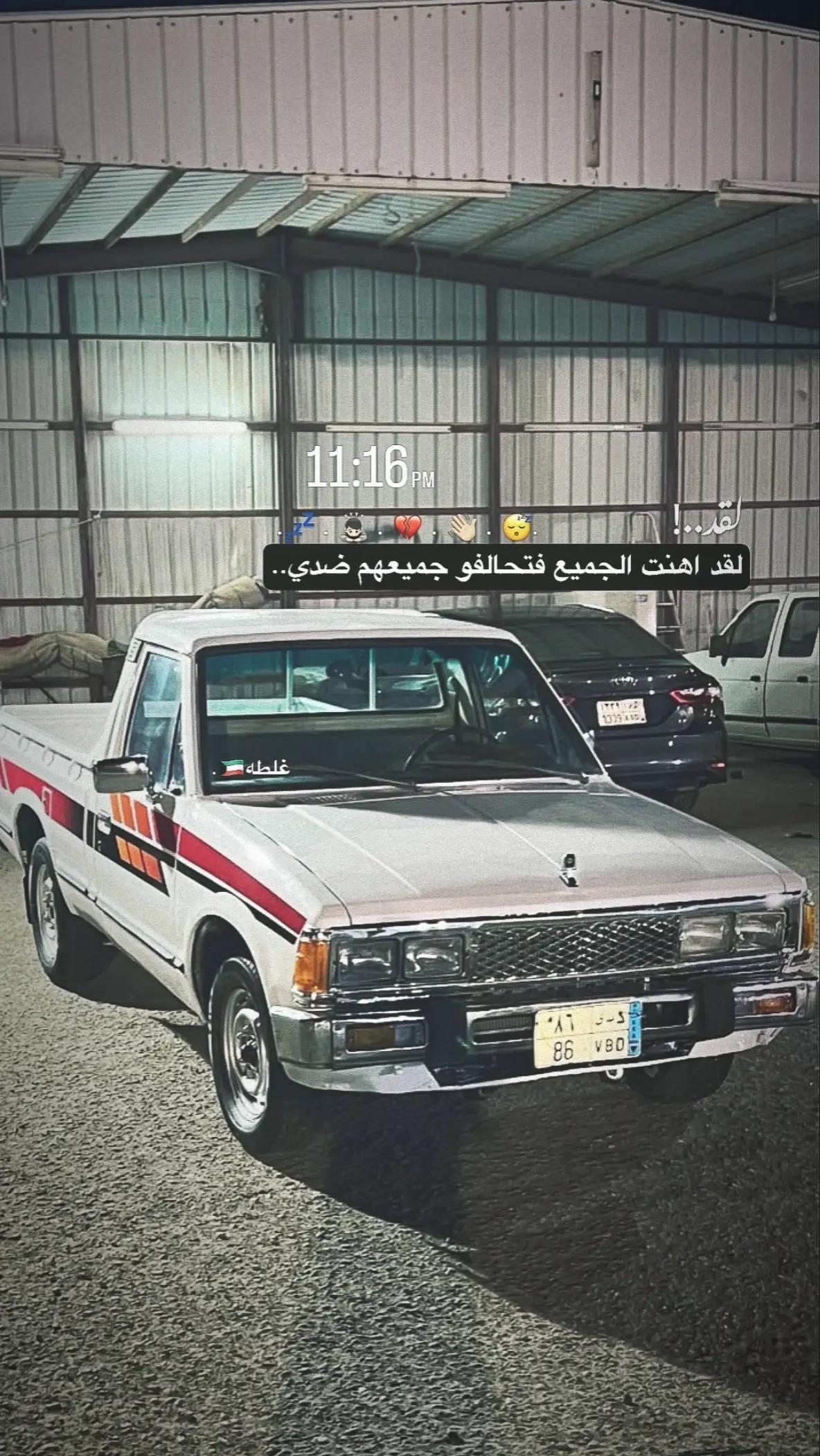 @غلطه🇰🇼.