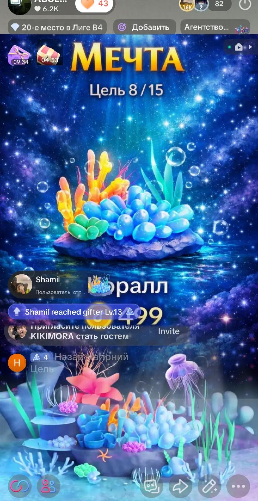 @ABSEGO