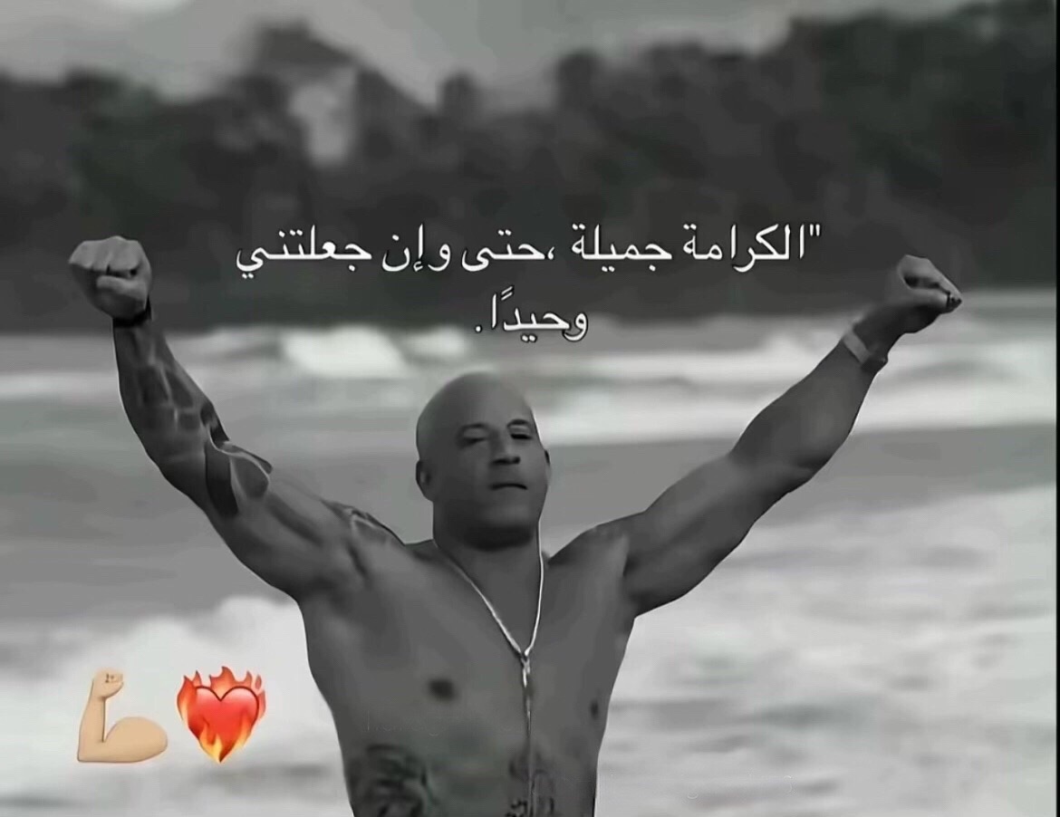 @ابو الشريف👑ابن مركزالغنايم 🦅