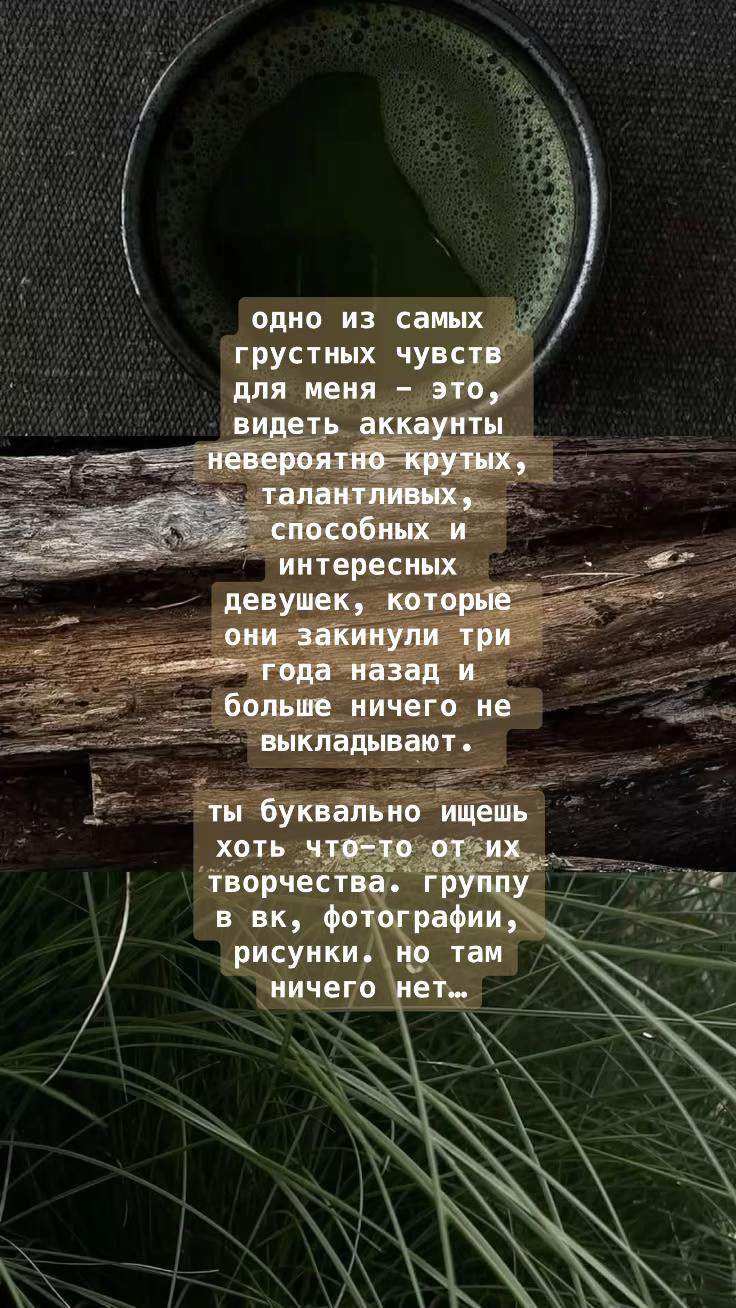 @тонкая душевная организация