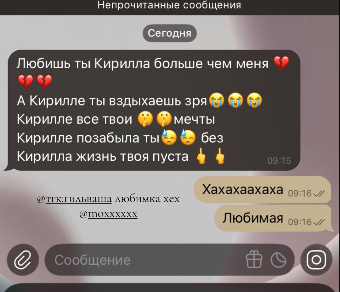@Sashulka