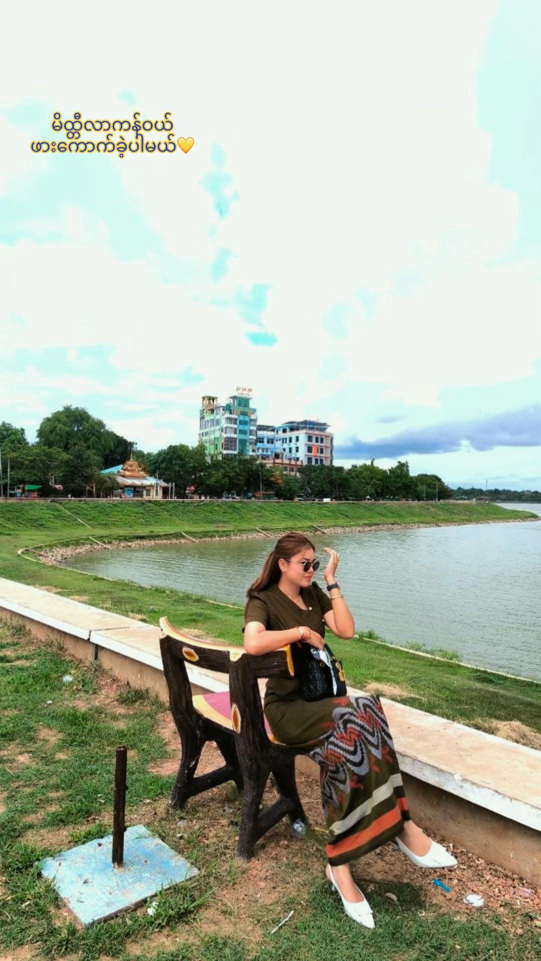 @Shwe Ya Min Oo (Nan San )đ