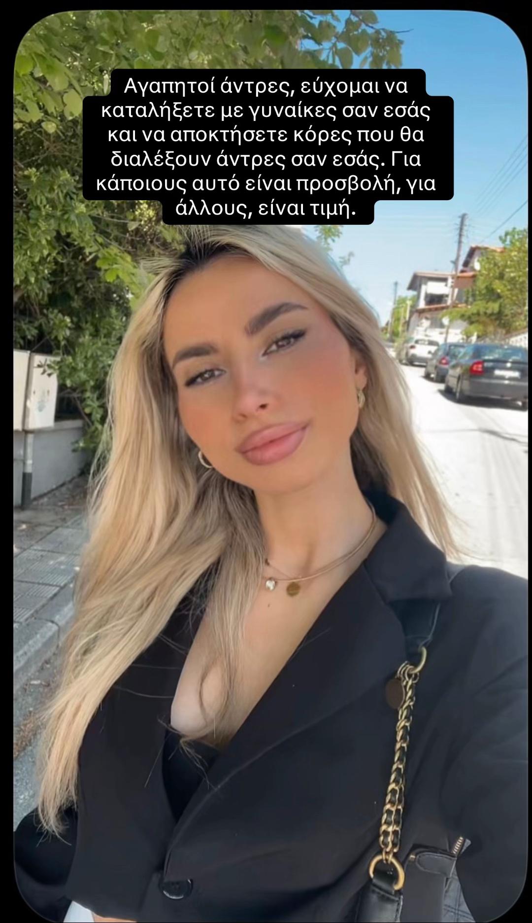 @despoinamegousoglou