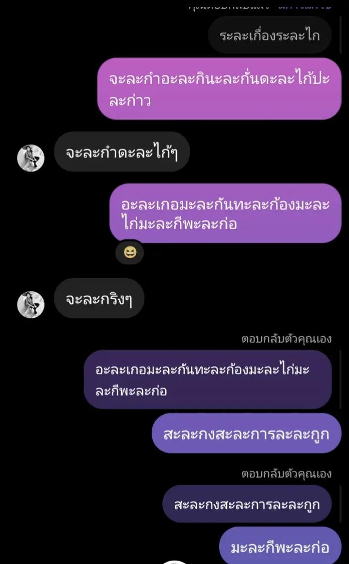 @ออ.ไอซ์😘