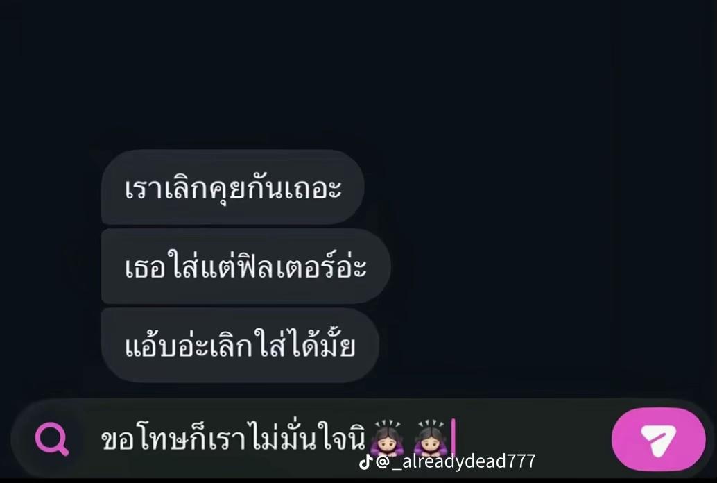 @ข้าวหอมที่มีแม่เป้นทรงซ้อ🍒💸