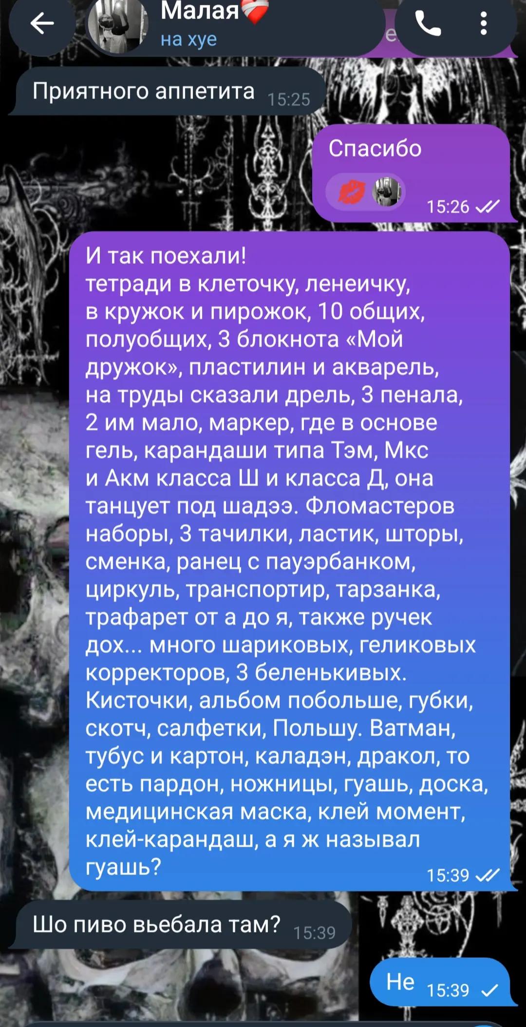 @~~~~<❤️>~~ ㄒвㄖй 卩卂й ~~~~<❤️>~~