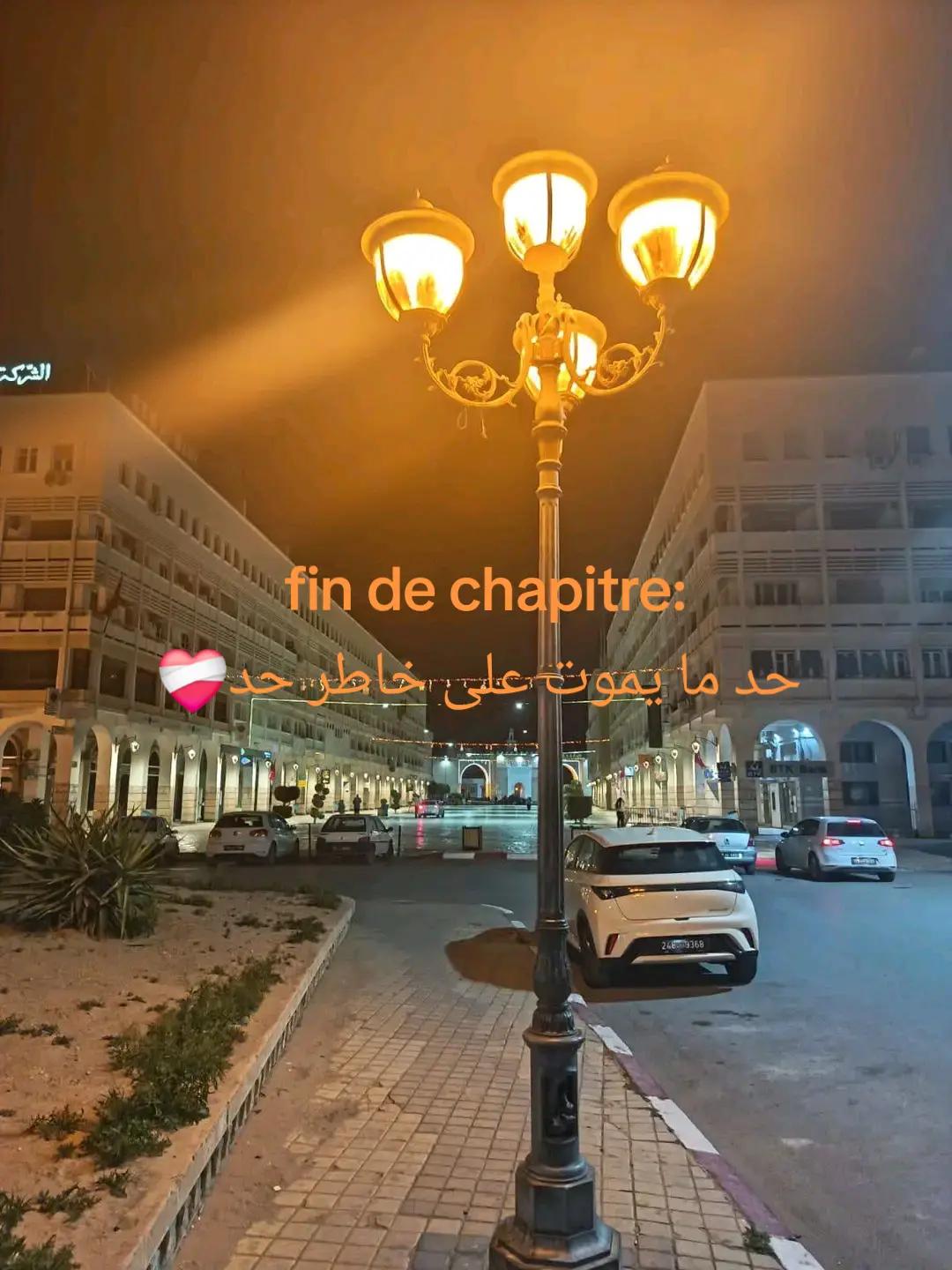 @oumaima salem
