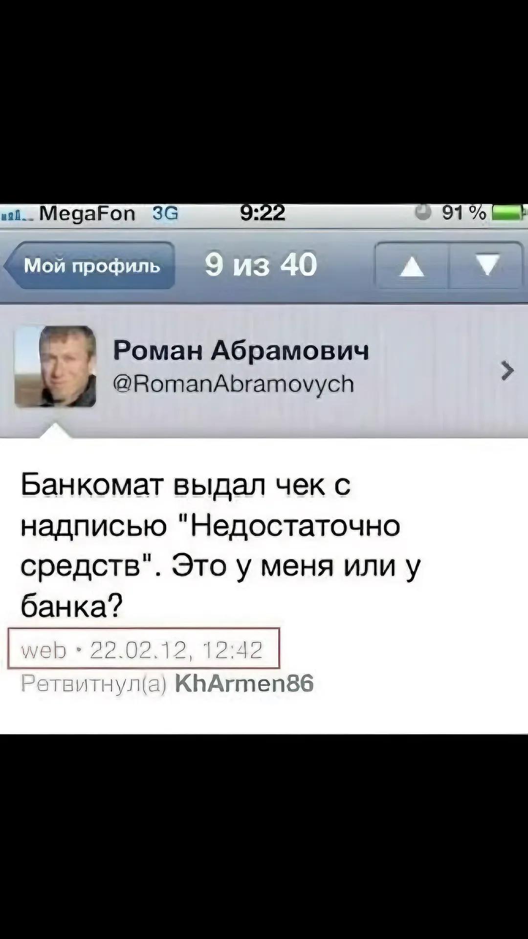 @Константин Вдубаях