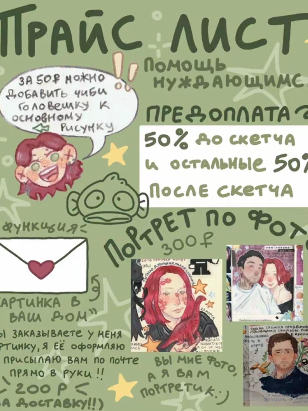 @Нагетсс