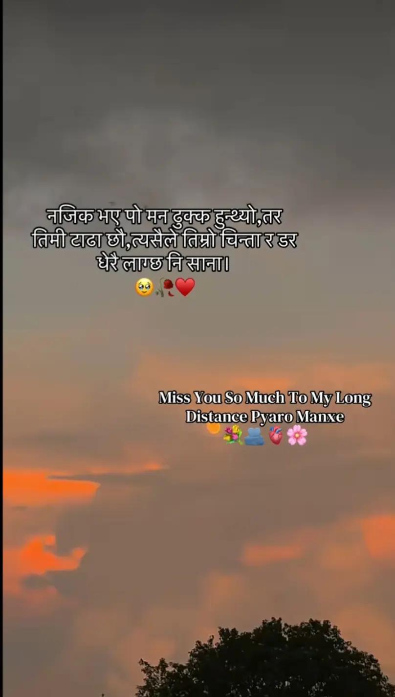 @Anju Chhetri