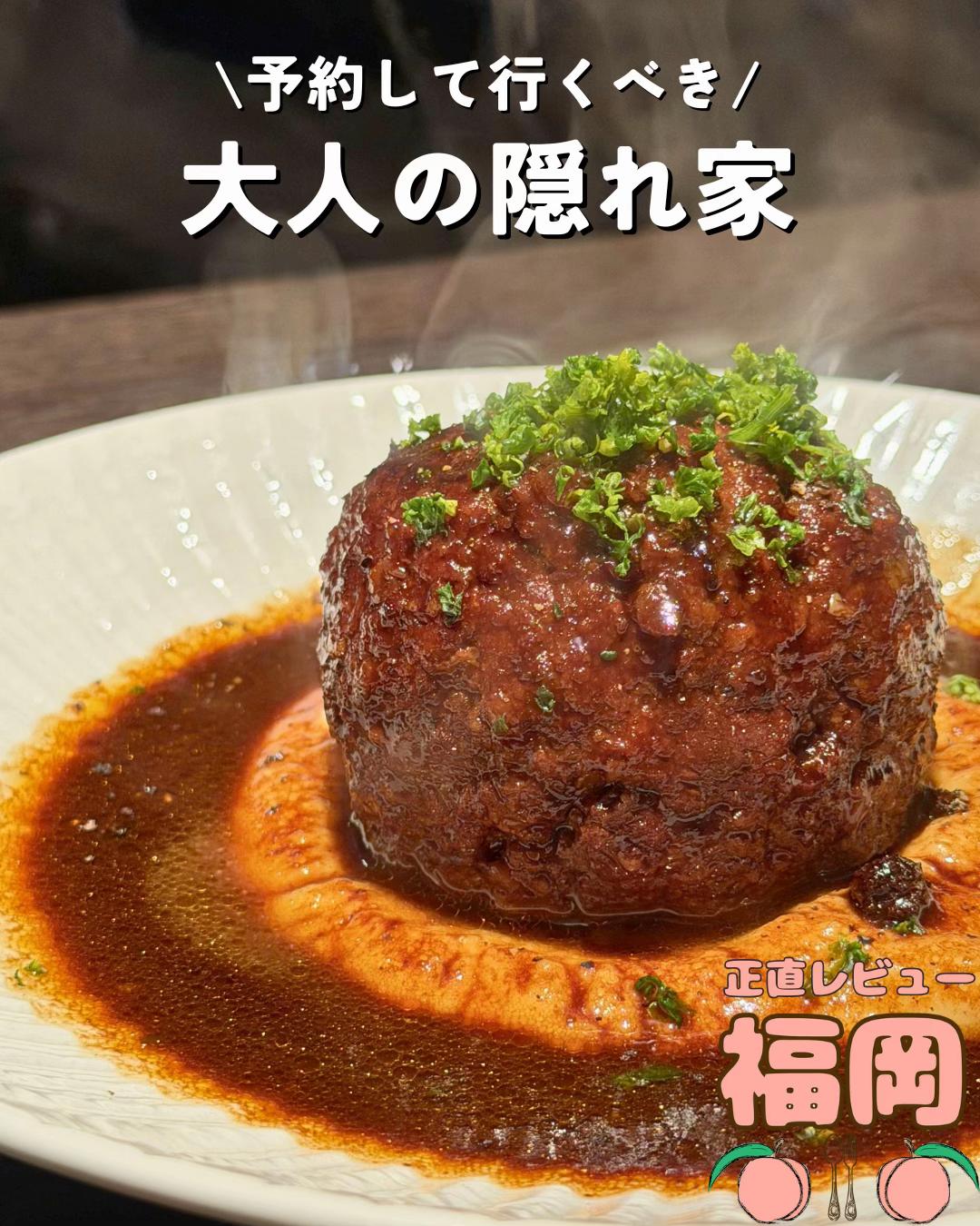 @ももの|失敗しない福岡グルメ