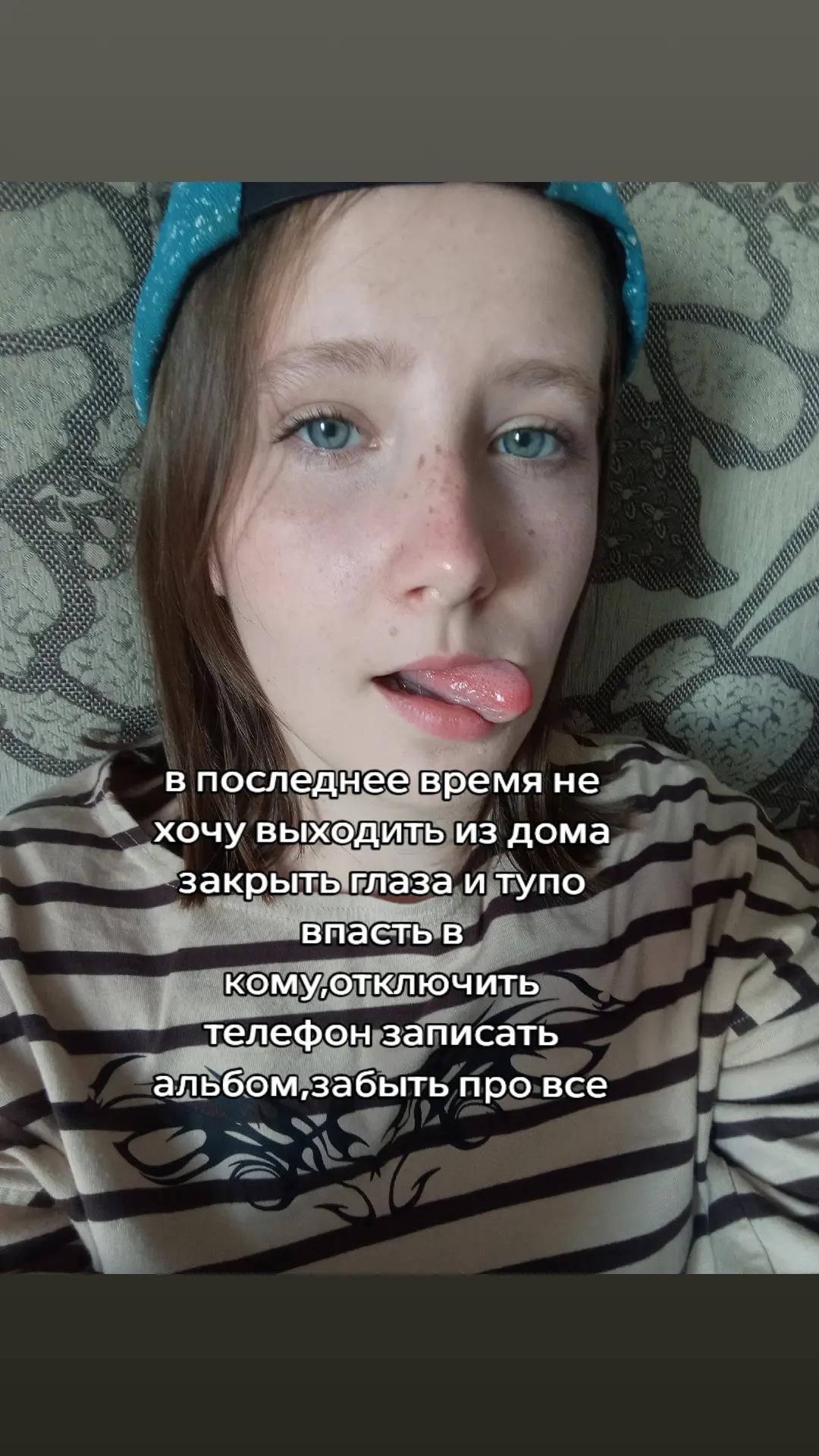 @Ульяшкаа)
