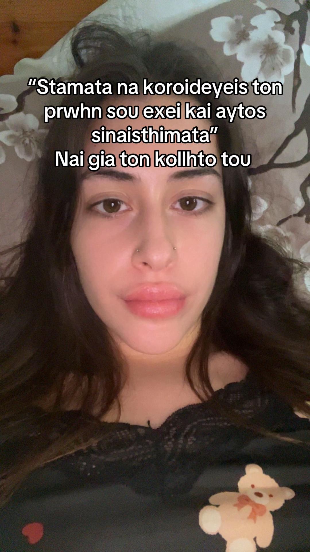 @arouvou
