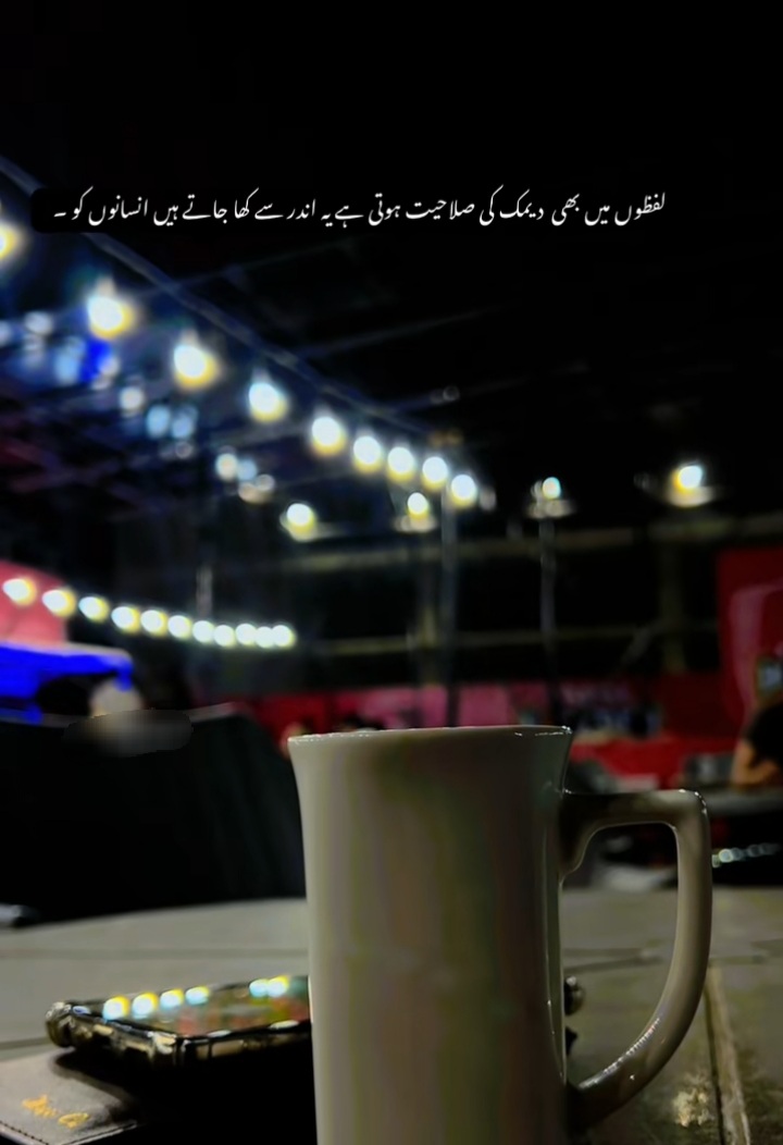 @🥀معصوم لڑکی🥀