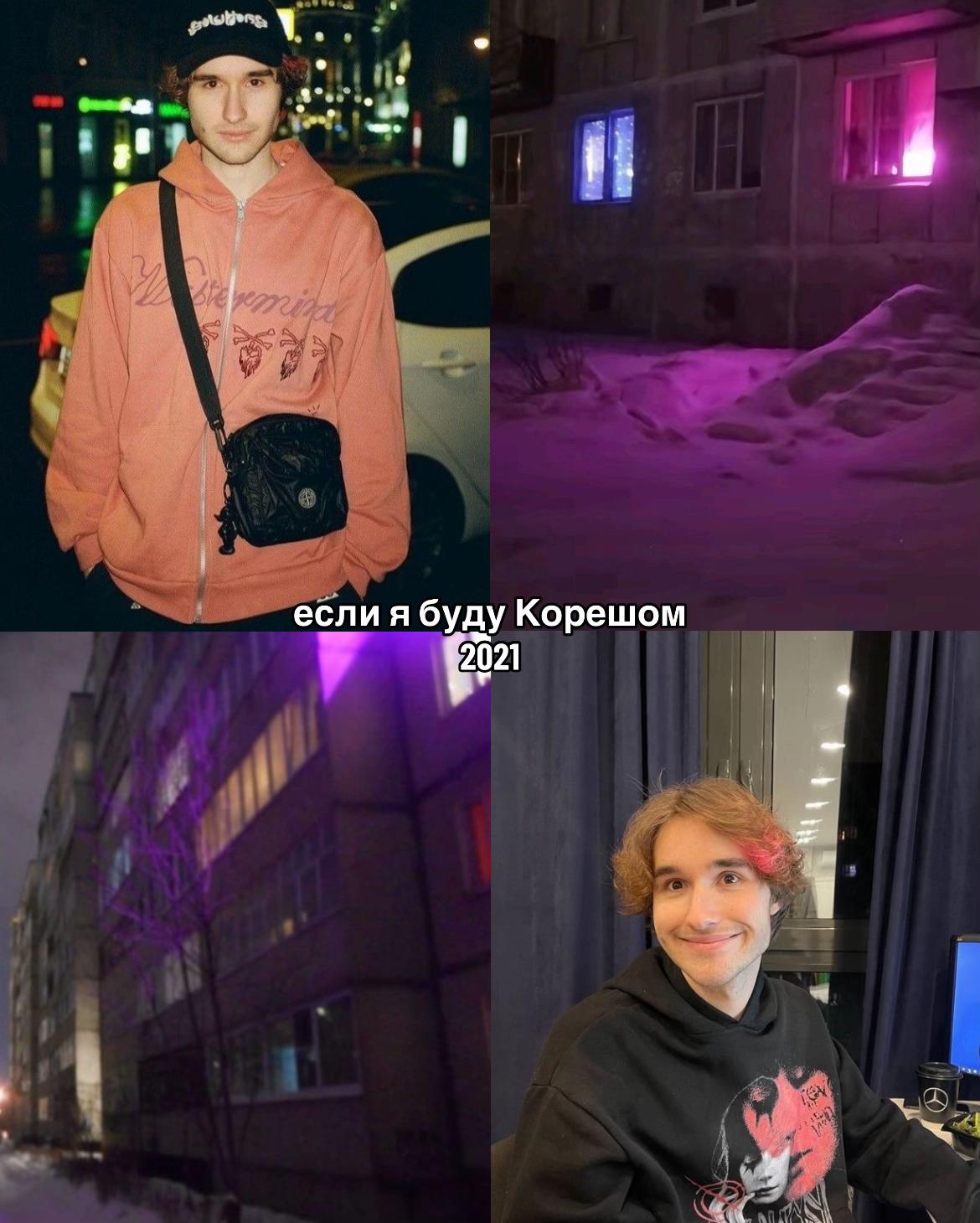 @шовикс🥝
