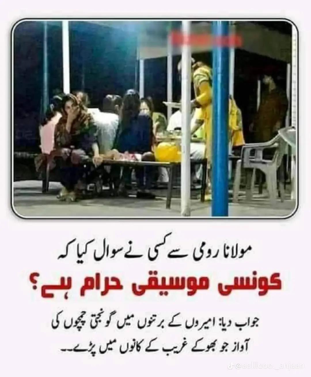 @Rasheed Khan