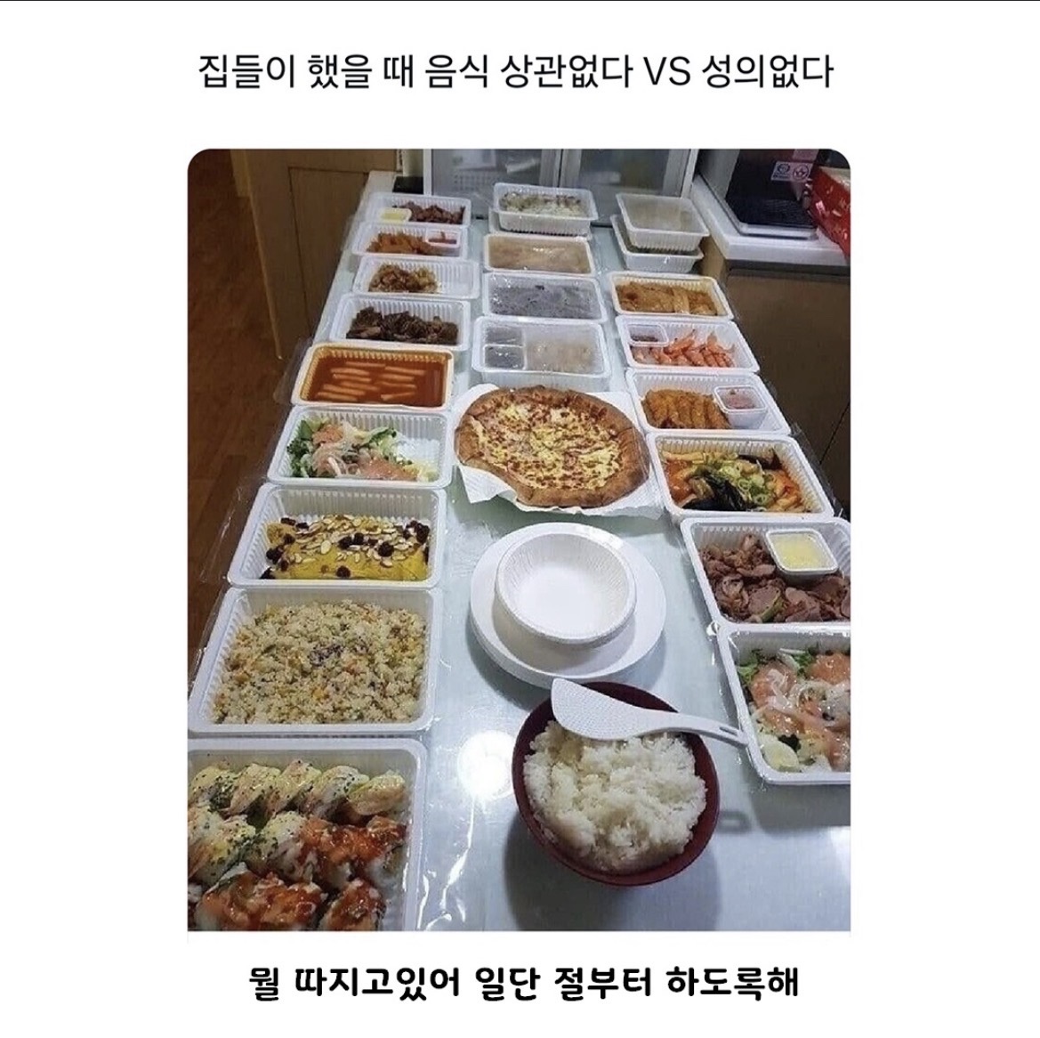 @로이젤