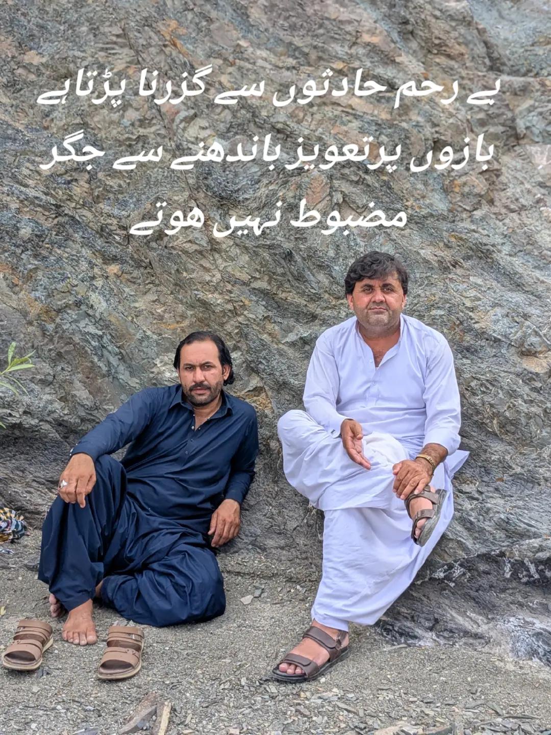 @Manan Sherani