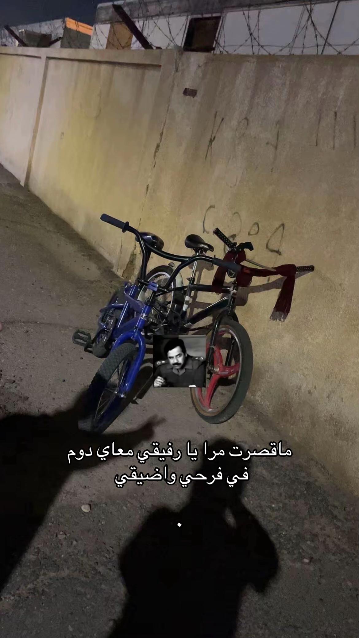 @ابو حوييط