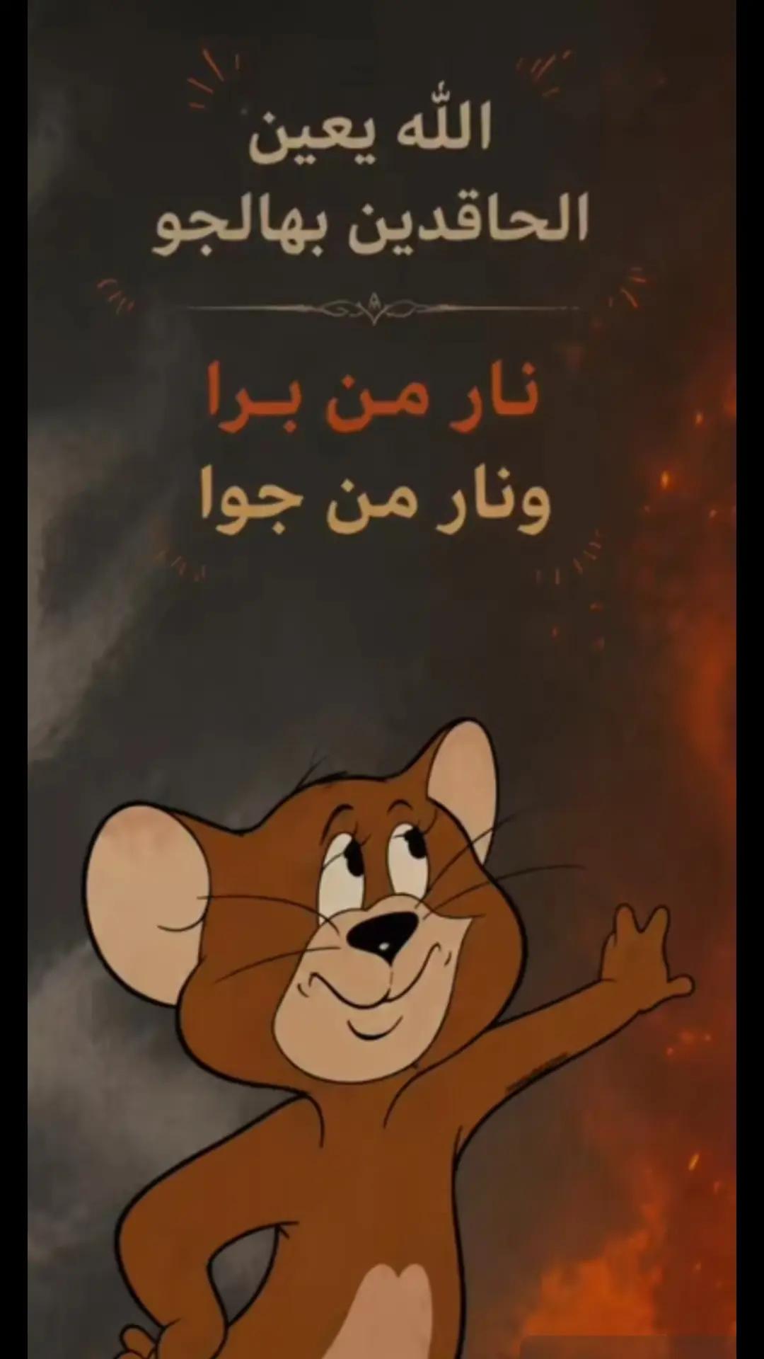@حمدالله