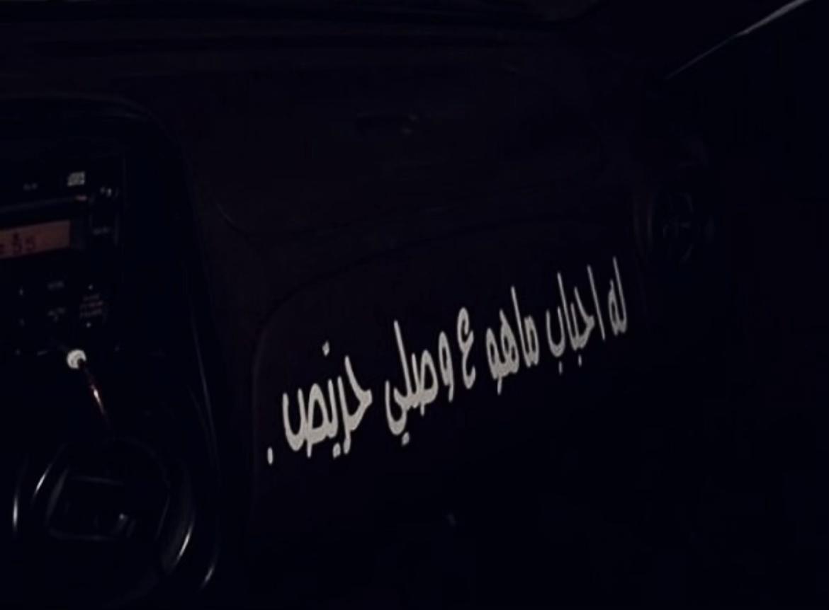 @شع النفيعي