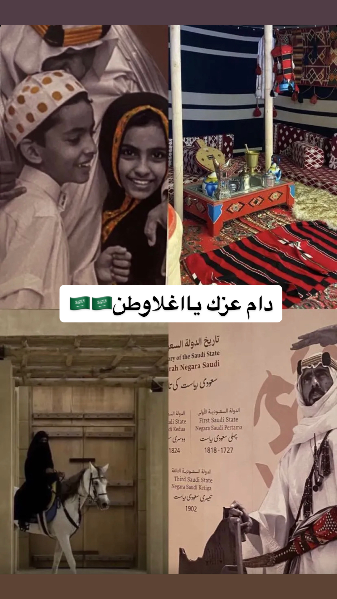 @سعودية🇰🇼🇸🇦