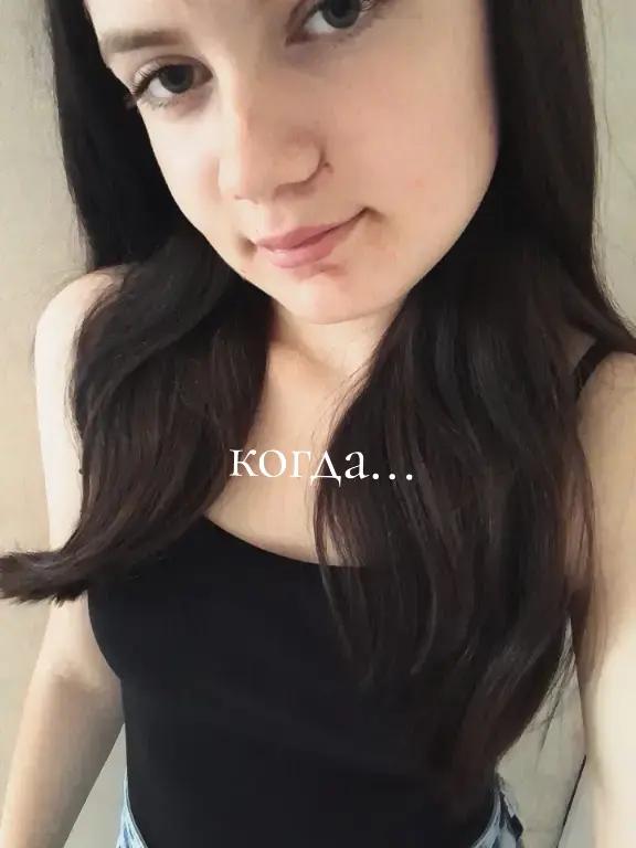 @°сашулик°