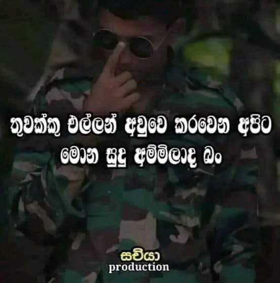 @sanjeewa