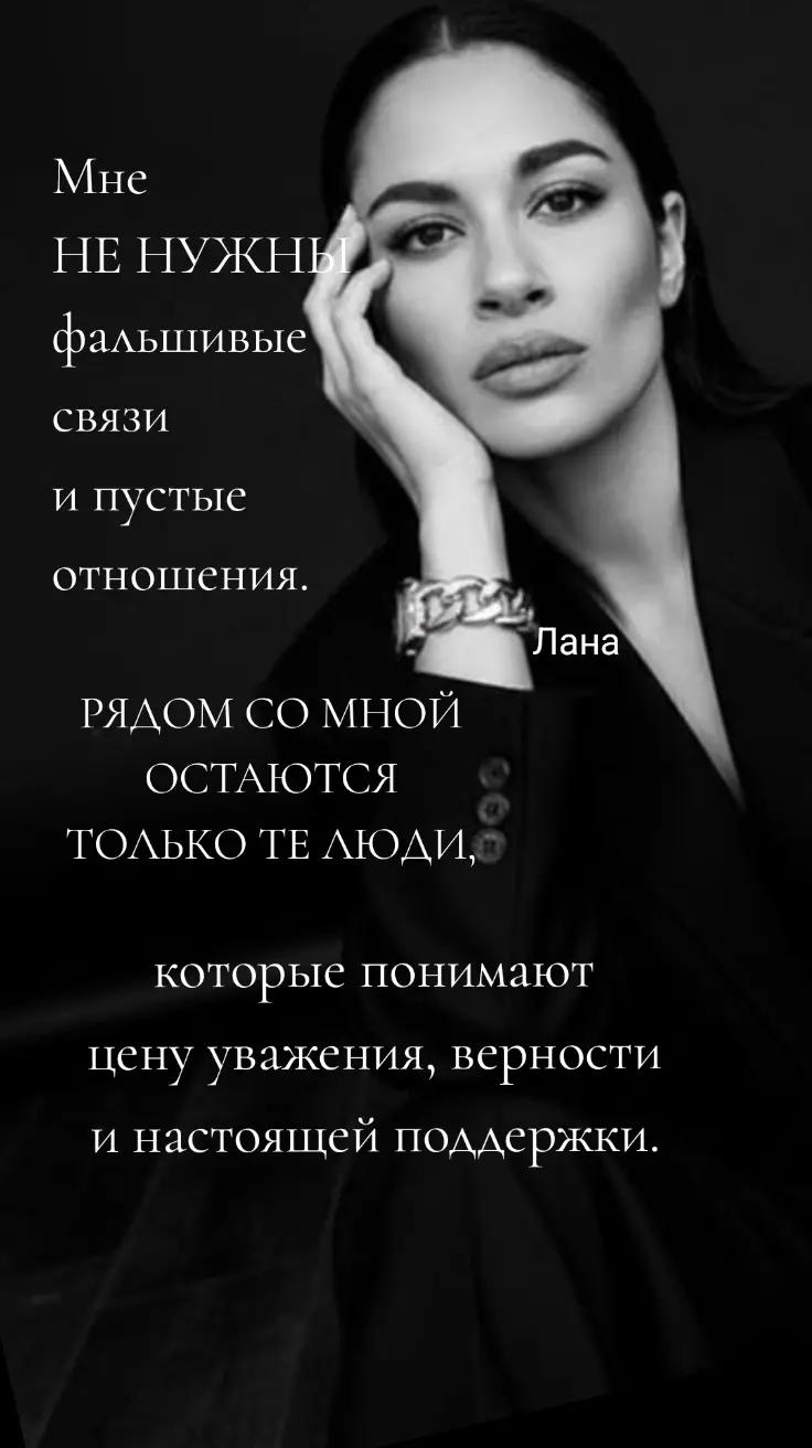 @ЛАНА