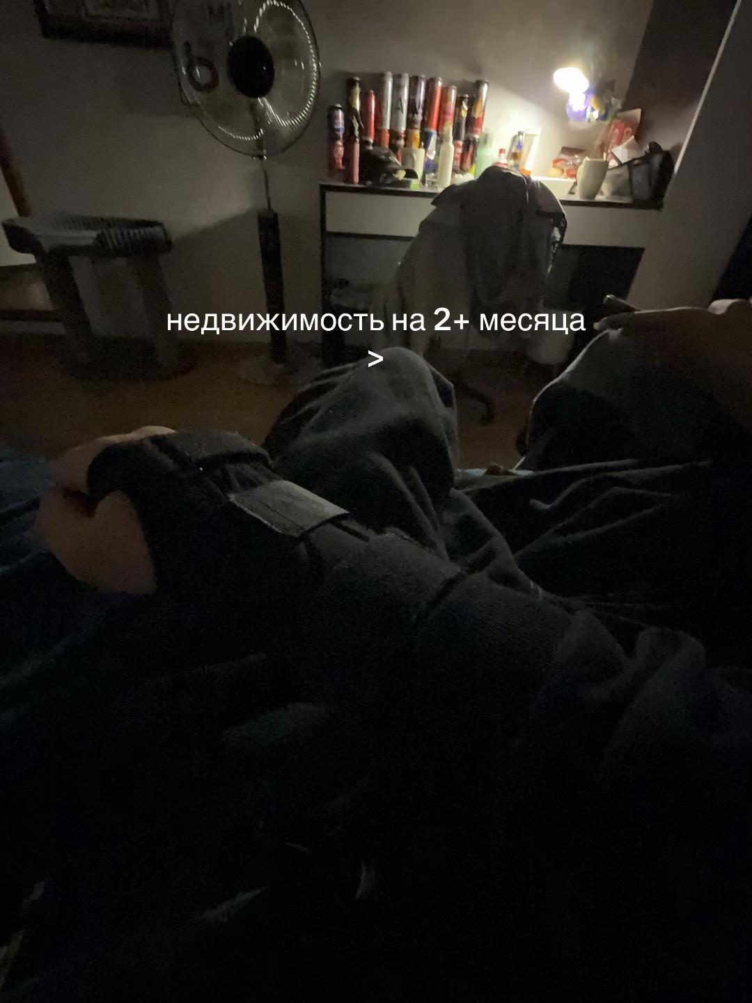 @норзсайд