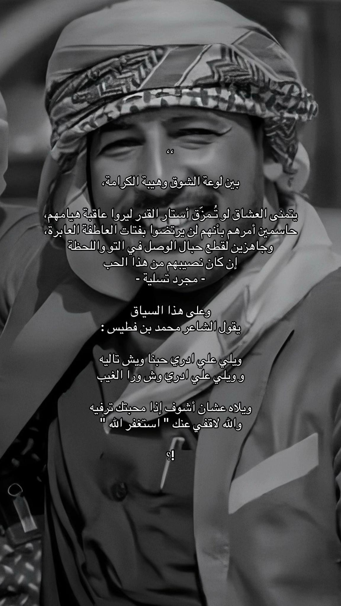 @شعور ᥫ᭡ .