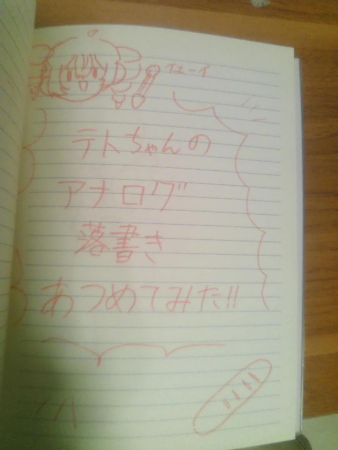 @はちの巣