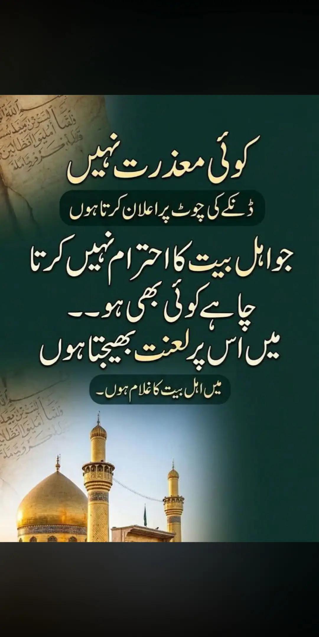 @Mudasar
