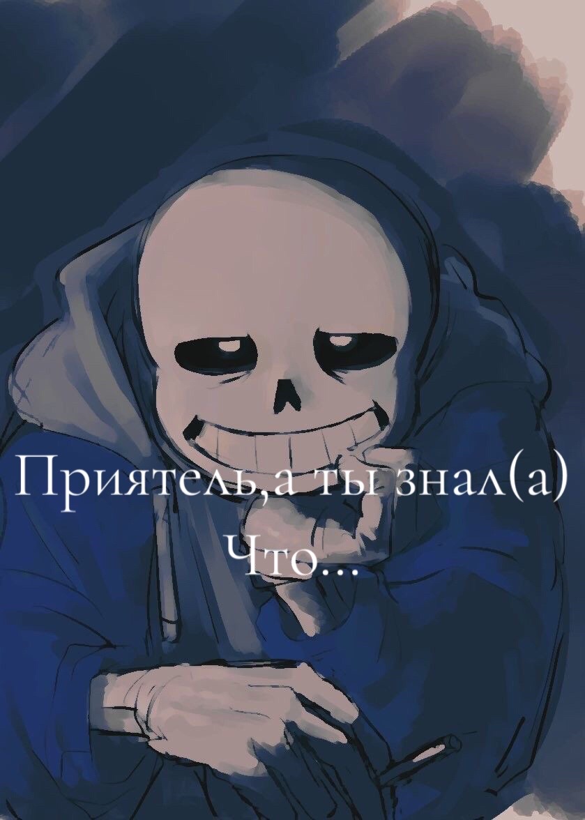 @•EDIT•UNDERTAIL•