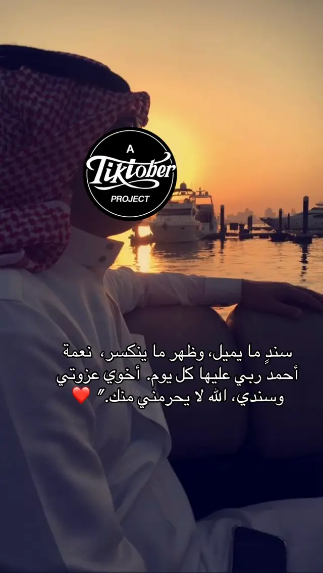 @ولك في عمق صمتي ألف حديث.💔